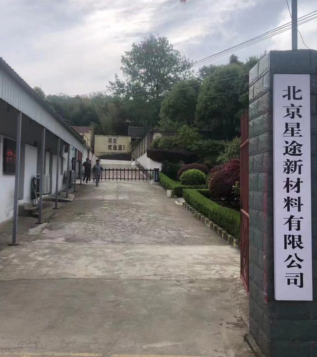 工厂1
